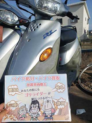 オフロード車無料廃車